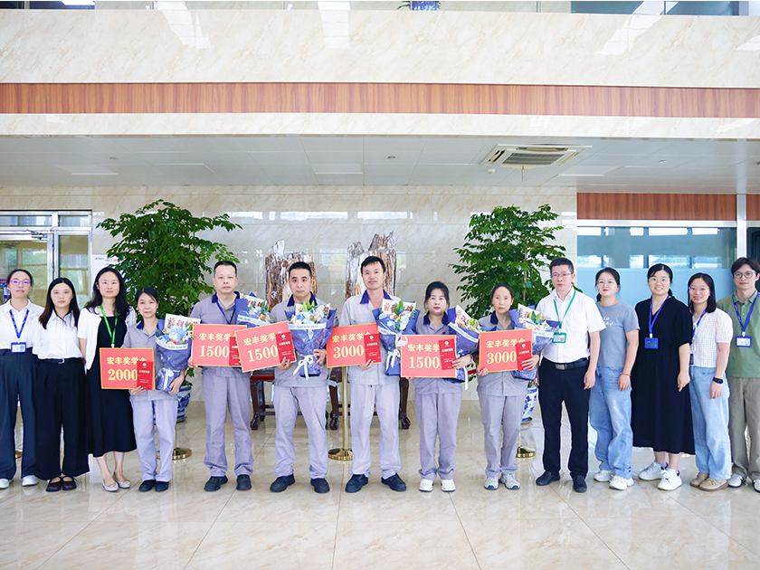 温州6008集团官方网站2025年员工子女奖学金颁发仪式圆满举行