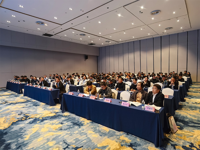 第十四届电接触材料技术交流会在浙江温州圆满落幕！